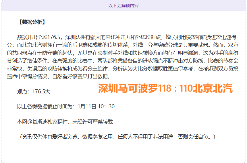 塞维利亚对,阵马洛卡,预测战局,拼搏体育,(PINBO,SPORT),Pinbo拼搏体育官网,Pinbo拼搏体育在线,Pinbo拼搏体育平台