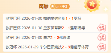 亚历山大砍,篮板,雷霆主场力,拼搏体育,(PINBO,SPORT),Pinbo拼搏体育官网,Pinbo拼搏体育在线,Pinbo拼搏体育平台