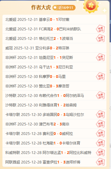 岁末临近,确保劳动者,安心领薪,拼搏体育,(PINBO,SPORT),Pinbo拼搏体育官网,Pinbo拼搏体育在线,Pinbo拼搏体育平台