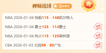 迪洛伦佐强,对手后场犯,规显著,拼搏体育,(PINBO,SPORT),Pinbo拼搏体育官网,Pinbo拼搏体育在线,Pinbo拼搏体育平台