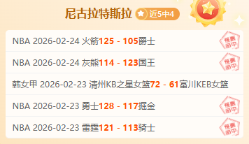 库里客场率,勇士逆转尼,克斯,拼搏体育,(PINBO,SPORT),Pinbo拼搏体育官网,Pinbo拼搏体育在线,Pinbo拼搏体育平台