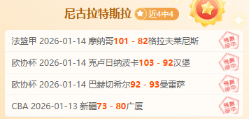 加斯佩里尼,正声明,对卢克曼无,拼搏体育,(PINBO,SPORT),Pinbo拼搏体育官网,Pinbo拼搏体育在线,Pinbo拼搏体育平台