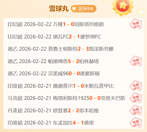 大乐透期号,专家推荐,谁将打破连,拼搏体育,(PINBO,SPORT),Pinbo拼搏体育官网,Pinbo拼搏体育在线,Pinbo拼搏体育平台