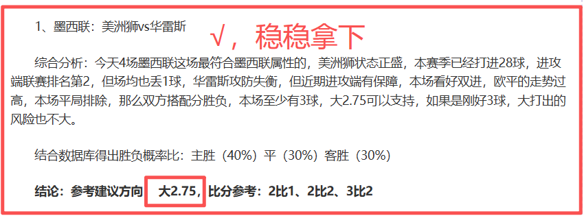 Dungeon Crawler,亚马逊春季,促销,拼搏体育,(PINBO,SPORT),Pinbo拼搏体育官网,Pinbo拼搏体育在线,Pinbo拼搏体育平台