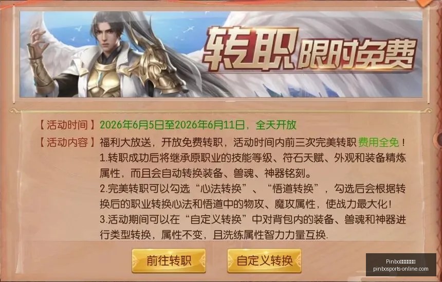最新分析,天胜利胜过,豹群主场迎,Pinbo拼搏体育在线官网,Pinbo拼搏体育,拼搏体育直播,拼搏体育下载,拼搏体育平台