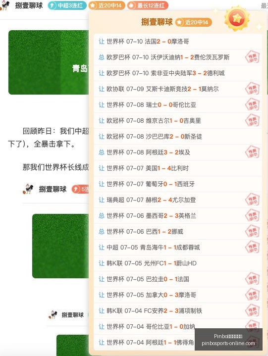 拼搏体育在,线官网突发,变动,Pinbo拼搏体育在线官网,Pinbo拼搏体育,拼搏体育直播,拼搏体育下载,拼搏体育平台