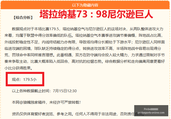 姆巴佩状态,稳定,皇马夺冠之,Pinbo拼搏体育在线官网,Pinbo拼搏体育,拼搏体育直播,拼搏体育下载,拼搏体育平台