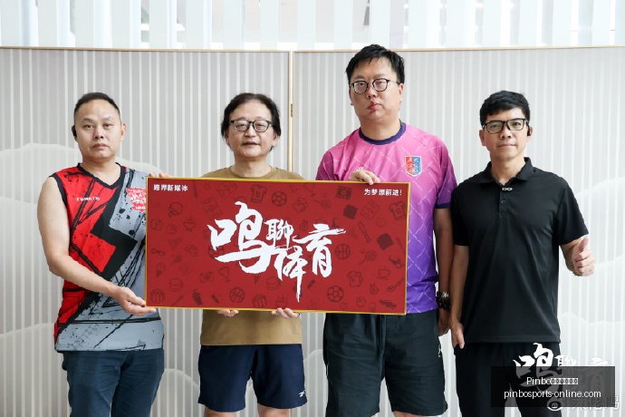 体测事故新,疆球员刘懿,霆膝盖受伤,Pinbo拼搏体育在线官网,Pinbo拼搏体育,拼搏体育直播,拼搏体育下载,拼搏体育平台