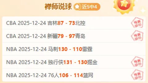 快船逆袭战！连续6胜5负交锋，揭秘快船与国王NBA巅峰对决数据风云！