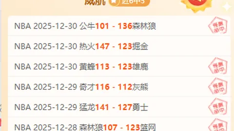 球场对决成就佳话，张稀哲亚冠交锋中巧妙制胜国安新帅蒙哥马利