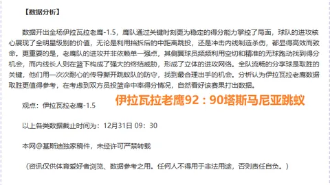 Pinbo拼搏体育在线 产品 090215 30s