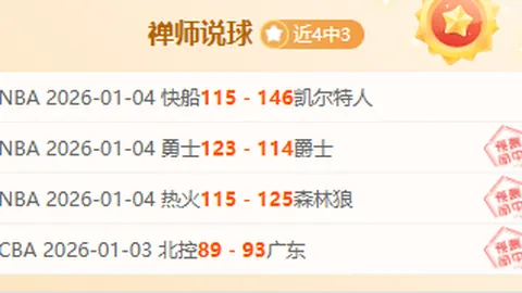 瓜迪奥拉启迪足球新视野：斯通斯揭秘，瓜帅话语魅力重塑我的足球认知