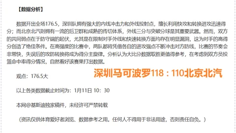 塞维利亚对阵马洛卡：预测战局，马洛卡势头强劲，塞维利亚主场能否扭转乾坤？