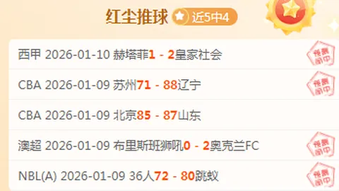 曼城主场力克阿森纳，斯特林建功斩获新赛季主场首胜
