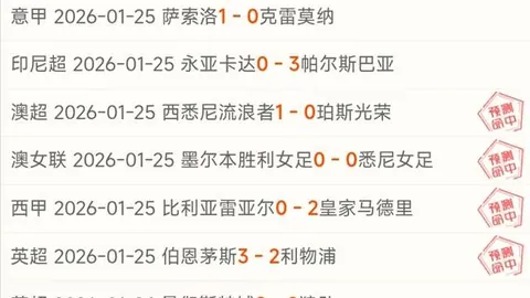 欧国联回顾：姆巴佩遗憾，C罗遭遇挑战，德国逆袭西班牙平局