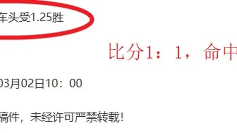 巴黎圣日耳曼以七球悬殊击败布雷斯特，轻松晋级欧冠16强