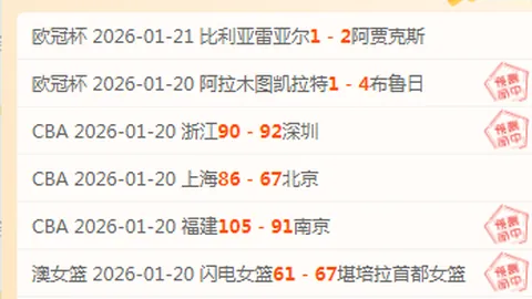 Pinbo拼搏体育在线 资讯 121104 gos