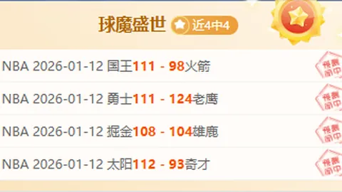 女亚冠杯：替补门将英勇扑救点球，武汉队惊险点球大战6-5击败浦和晋级半决赛