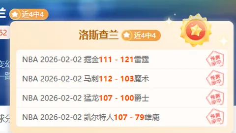 厦门环东文旅主场迎战武汉盛帆，奋力腾飞共创辉煌