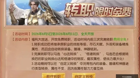 2026最新分析：10天胜利胜过8天13，豹群主场迎战青年军不容错过