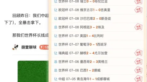Pinbo拼搏体育在线Pinbo拼搏体育在线官网突发变动